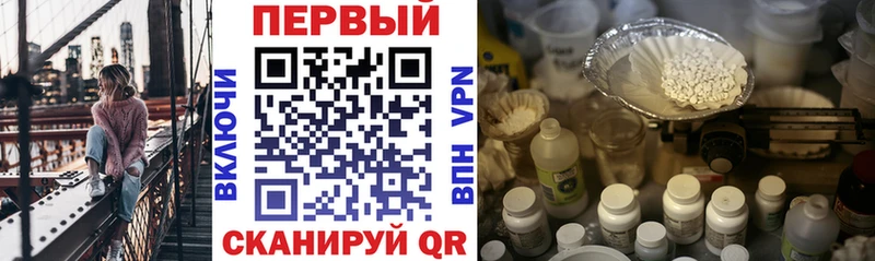 наркошоп Балабаново Amphetamine Розовый