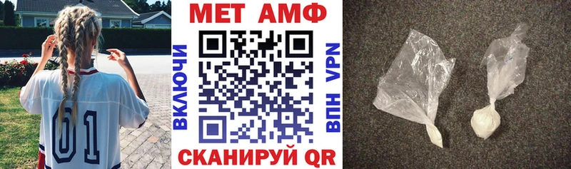 Амфетамин 98% Балабаново