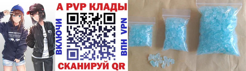 Alpha PVP СК КРИС  что такое   Балабаново 
