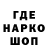 Амфетамин 98% Rustaw