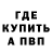 Кетамин VHQ UritTa _