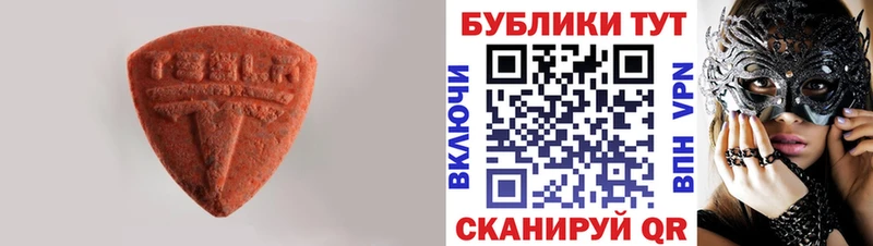 ЭКСТАЗИ ешки  Балабаново 