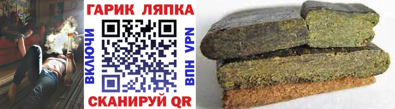 цена наркотик  Балабаново  ГАШ VHQ 