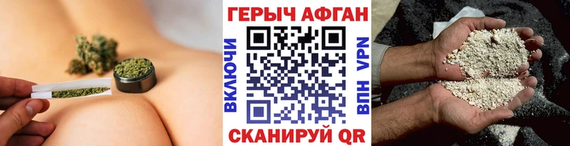 Героин гречка  Балабаново 