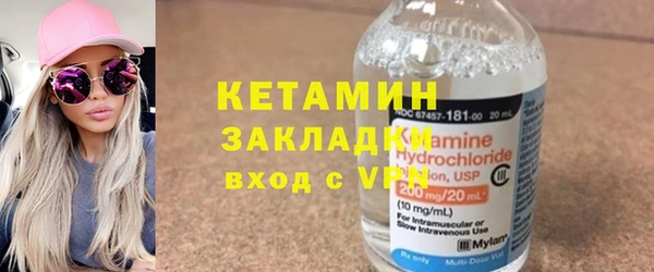 амфетамин Баксан