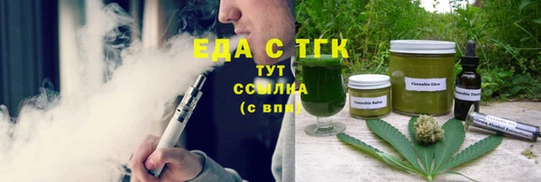 гашиш Бородино