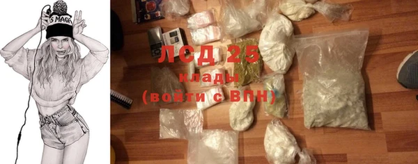 гашишное масло Бронницы
