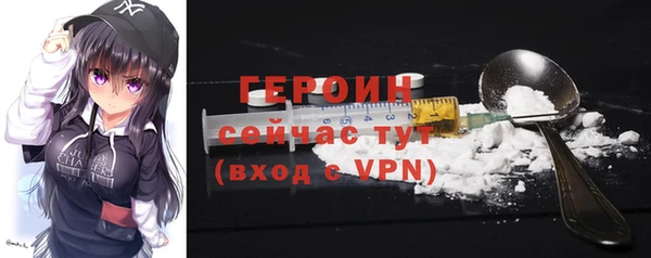винт Бугульма