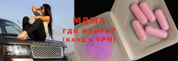 мяу мяу мука Няндома