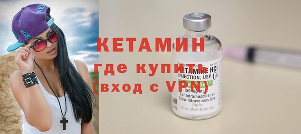 винт Бугульма