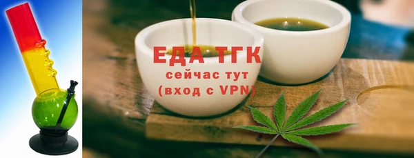 крисы Белокуриха
