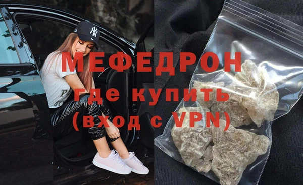 спиды Нязепетровск