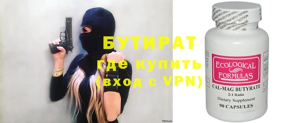 крисы Белокуриха