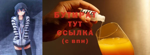 крисы Белокуриха