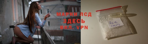 метамфетамин Балабаново