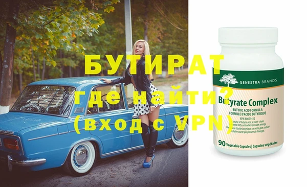 ECSTASY Белоозёрский