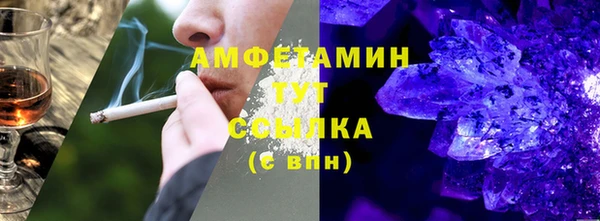 ECSTASY Белоозёрский