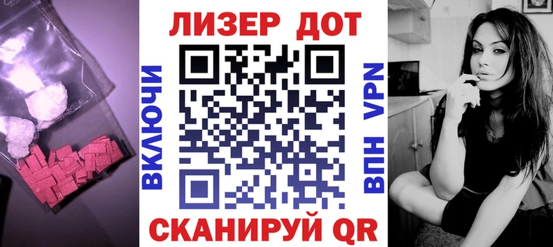 магазин  наркотиков  Балабаново  Лсд 25 экстази кислота 