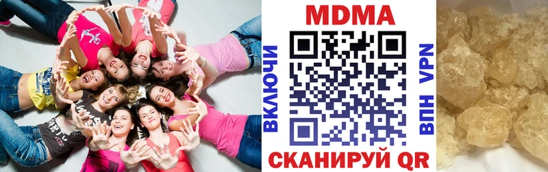 MDMA кристаллы  нарко площадка телеграм  Балабаново 