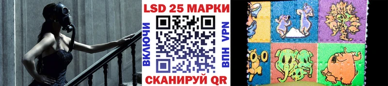 Марки NBOMe 1,8мг  где найти   Балабаново 